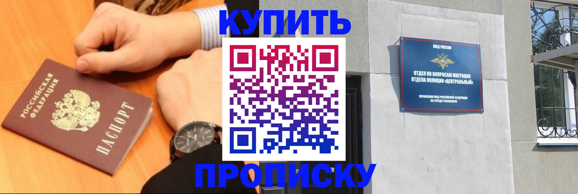 временная регистрация поиск в Владимирской области