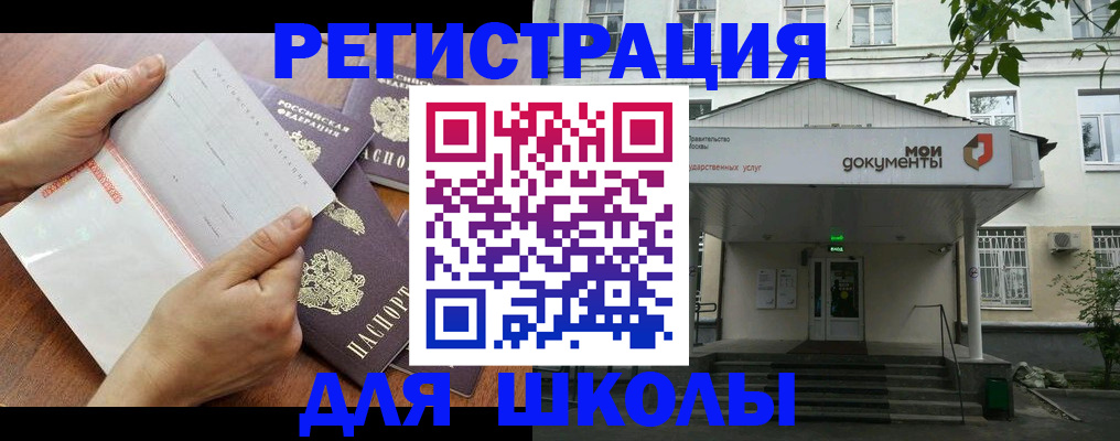 найти адрес прописки в Владимирской области