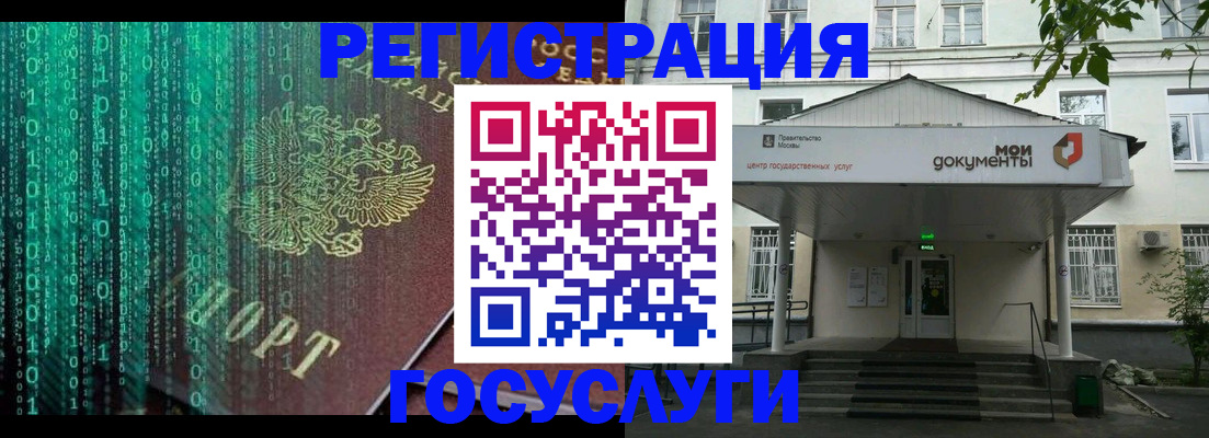 временная регистрация для школы в Владимирской области